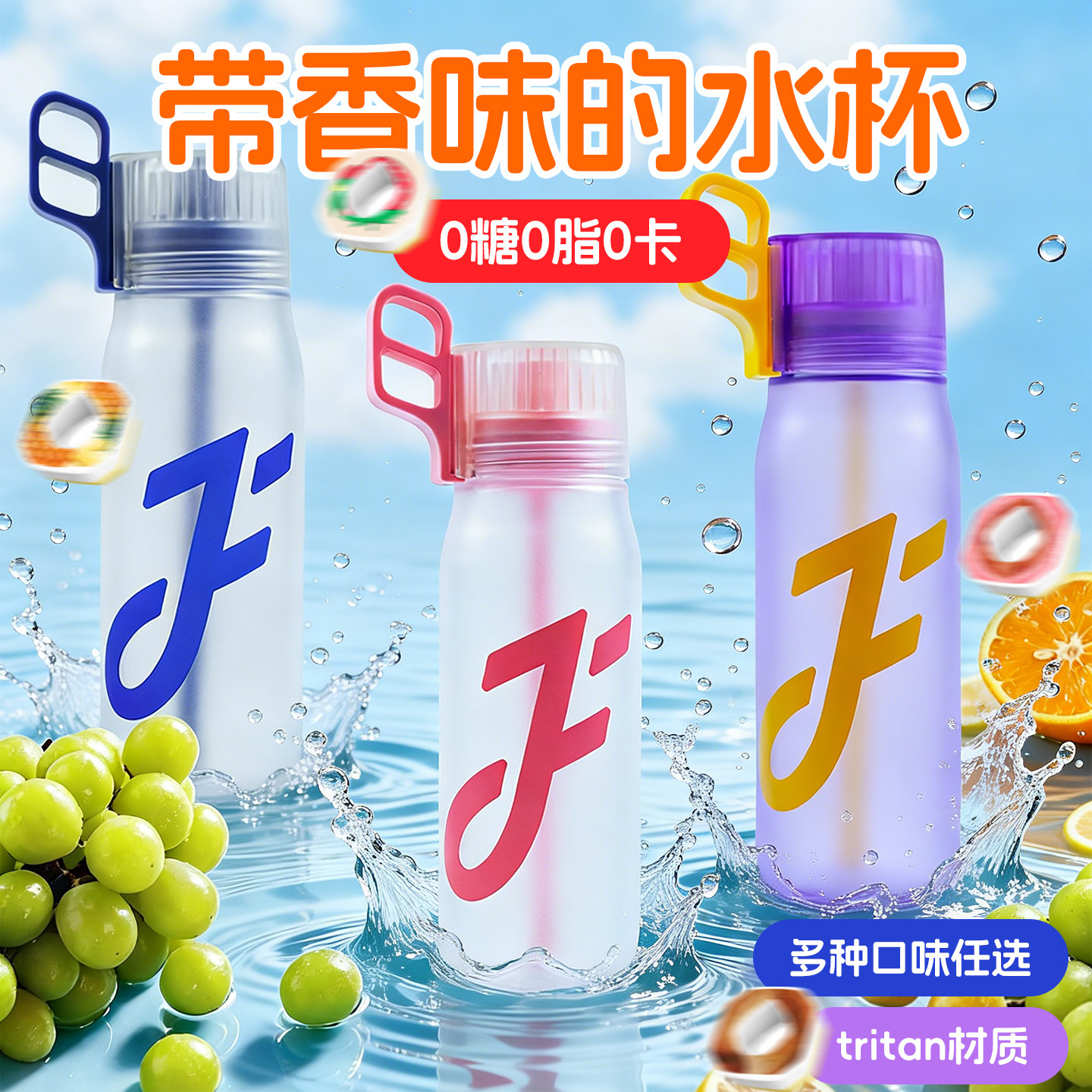 joyfit简约tritan材质带吸管水杯便携式大容量运动随手杯650ML