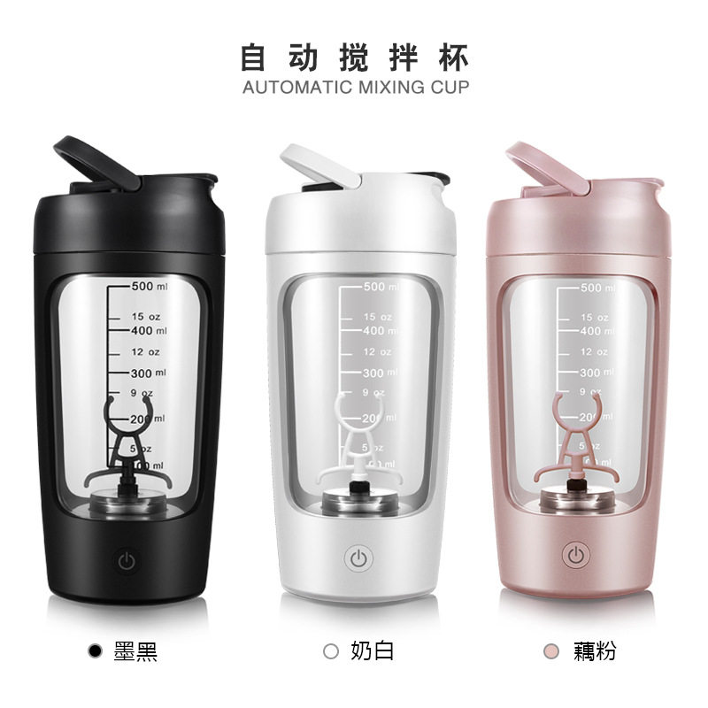 简约健身电动搅拌杯可充电图片