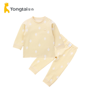 弹性舒适棉儿童线衣线裤 童泰婴幼儿心适绒内衣套装 男女宝宝秋衣裤