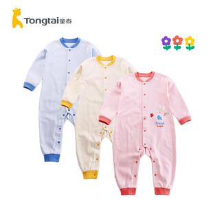 童泰婴儿连体衣秋冬打底宝宝纯棉春秋季闭档对开哈衣内衣73-100码