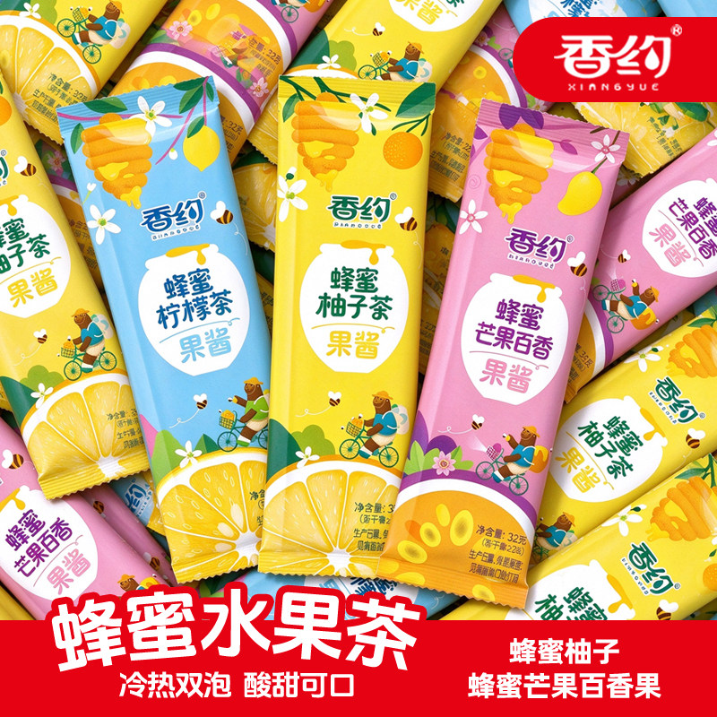 香约蜂蜜柚子茶芒果百香果蜂蜜水果茶果酱独立包装便携冲泡饮