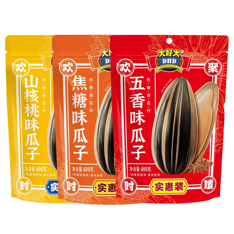 thumbnail for Large Caramel-Flavored Pecan Sunflower Seeds 408g Bagged Sunflower Seeds Holiday Nuts Roasted Snacks Wholesale