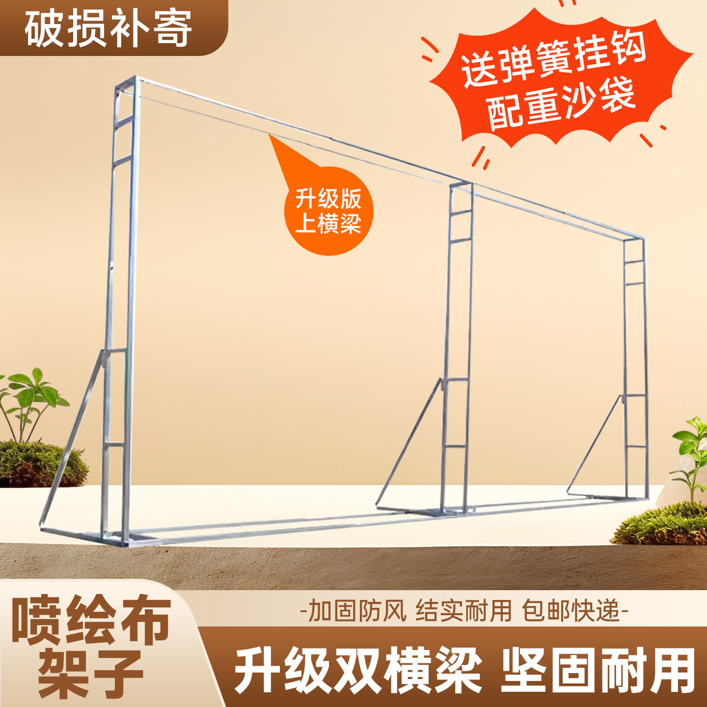 婚庆婚礼广告迎宾合影区舞台道具简易快装喷绘布伸缩桁架背景架子