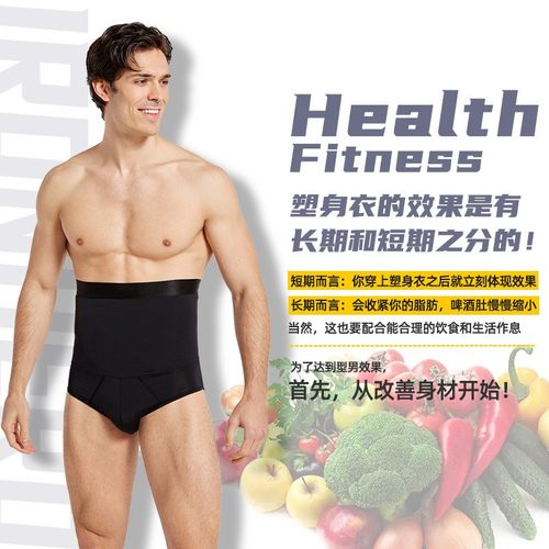 CD变装鲍鱼线裤定形护裆高腰