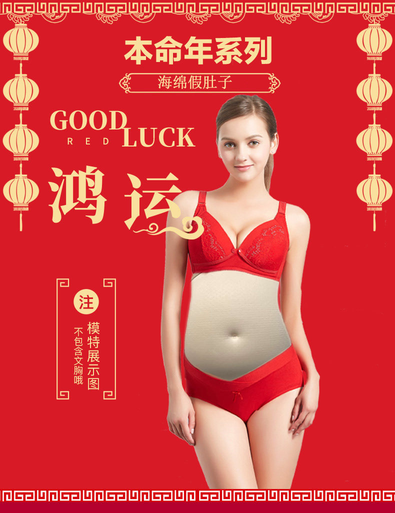 苾美仿真海绵假啤酒肚男士体验怀孕妇影视道具拍照表演双胞胎