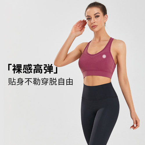 术后运动风防震背心式健身文胸