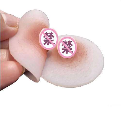 苾美新款乳贴宝宝断奶神