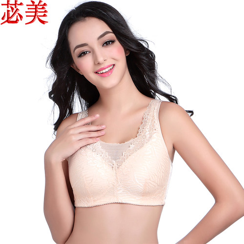 BEAUTYFORM/苾美加宽定形杯 可以装硅胶假乳房的文胸胸罩8708 - 封面
