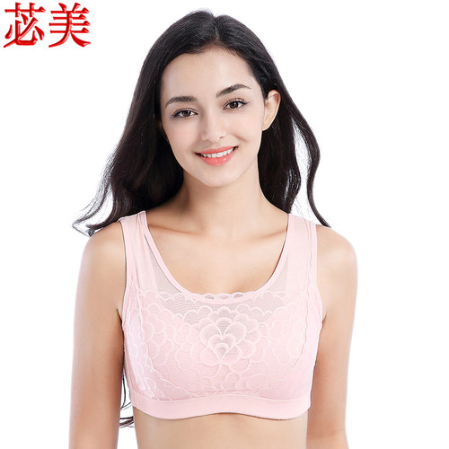 BEAUTYFORM/苾美硅胶假乳房义乳   可以装义乳的文胸8908 - 封面