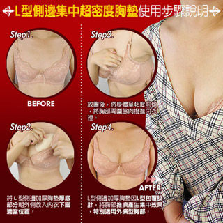 Pads pour soutien-gorge BEAUTYFORM BM012 - Ref 810867 Image 5