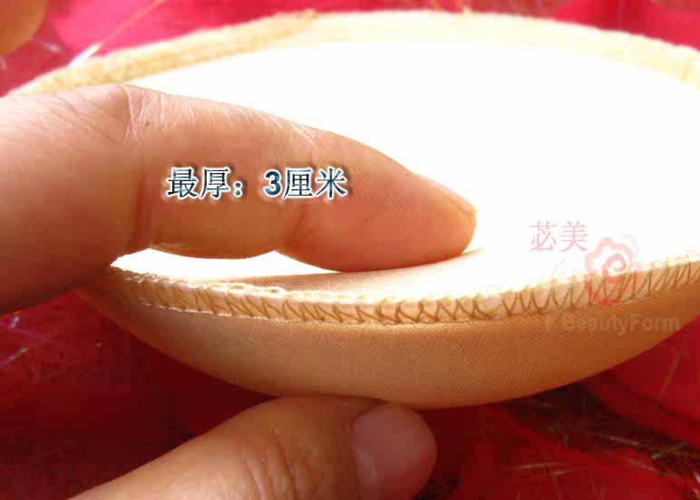 Pads pour soutien-gorge BEAUTYFORM BMHMTJD05 - Ref 811798 Image 5