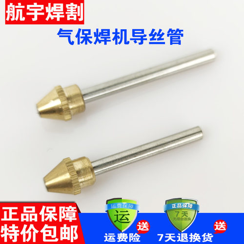 双驱单驱导丝杆气保焊机配件