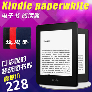 paperwhite1电纸书kpw2 亚马逊Kindle kpw3阅读器 送海量资源