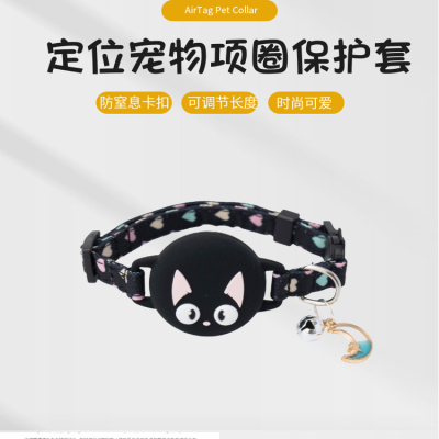 猫项圈防走硅胶AirTag保护套夜光