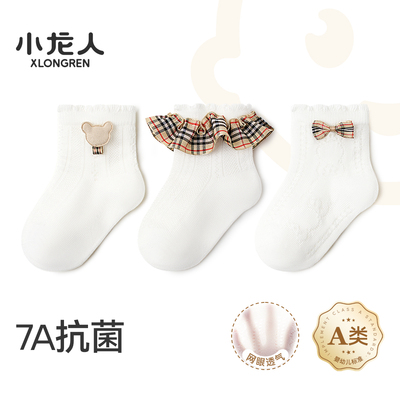 小龙人抗菌无骨女宝宝袜子婴儿春夏季网眼薄款中筒棉袜花边袜夏天