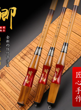 鲫鱼竿超轻超细钓鱼竿28调碳素台钓竿手竿3.64.55.4米竹子节套装