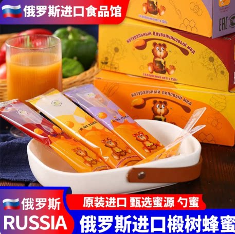 俄罗斯进口勺子蜜椴树蜜蜂蜜便携