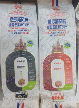 俄罗斯粗粮果仁列巴无蔗糖