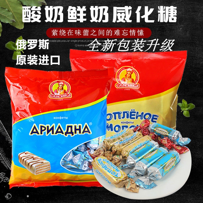 500克俄罗斯原装进口酸奶鲜奶榛仁巧克力威化太妃糖酥性夹心饼干