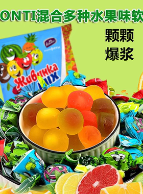 水果西瓜爆浆软糖康吉俄罗斯进口
