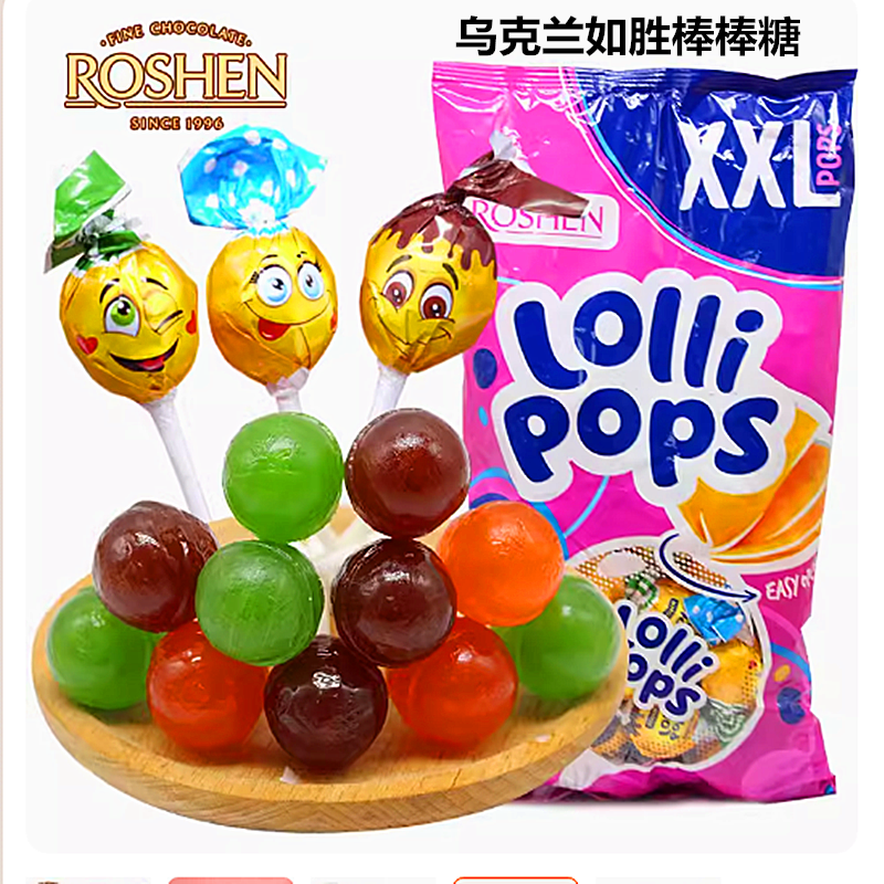 俄罗斯乌克兰进口如胜棒棒糖混合水果口味乳酸菌味约48颗喜糖零食