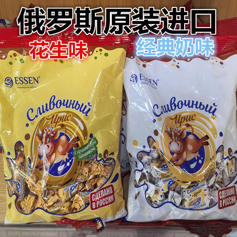 唯臻农场俄罗斯原装进口糖果混合奶糖花生经典可可巧克力喜糖老式