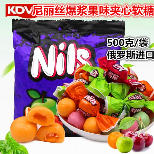 趣甜甜俄罗斯进口混合水果味夹心