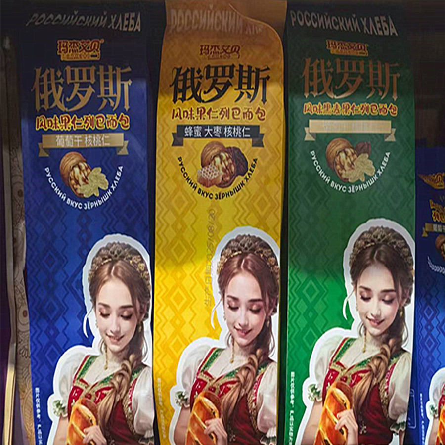 俄罗斯果仁列巴夹心面包黑麦全麦