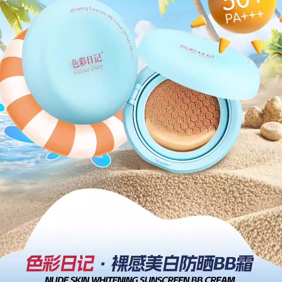 防晒30bb霜spf43美白防晒50