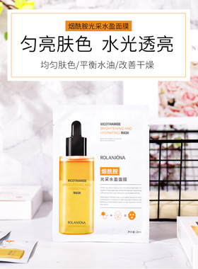 露兰姬娜二裂酵母修护水滢神经酰胺保湿修护冰膜神经酰胺保湿修护