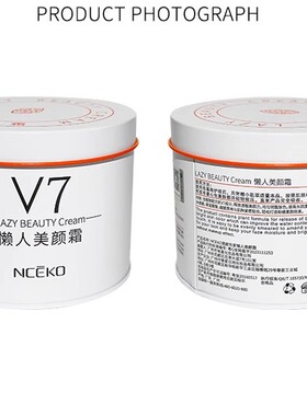丽颜世家 懒人美颜霜懒人美颜霜50g