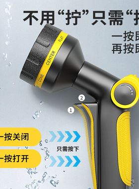 浇花水枪专用洒水喷雾淋花神器