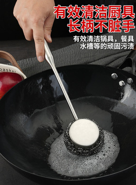 不锈钢可挂式锅刷炒菜勺