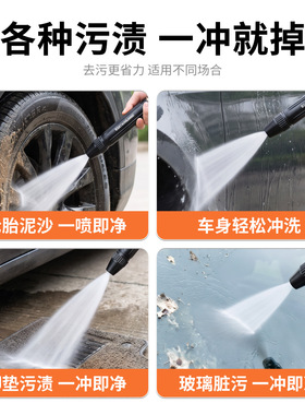 家用高压水枪洗车冲地套装