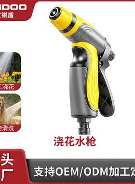 高压清洗水枪空调外机专用