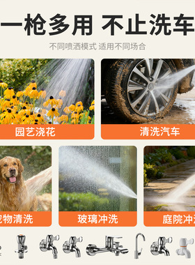 浇花喷头洒水枪软管淋花打药