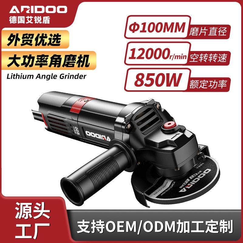角磨机正品家用小型多功能打磨抛光切割手砂轮