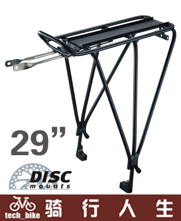 Porte-bagages pour vélo - Ref 2428466 Image 1