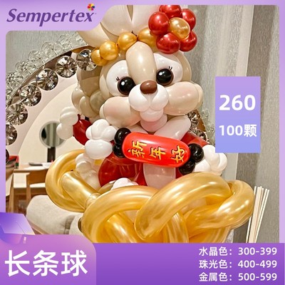 2【60长条球100颗珠光色】哥球Sempertex进口混合铬金属色长条球