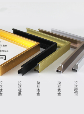 亚派框业画框铝合金简约轻奢现代