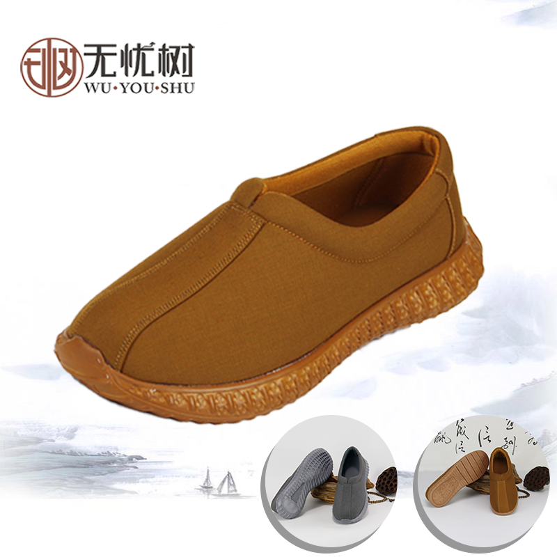 无忧树僧鞋和尚鞋男女款春秋禅意透气软底防滑网面僧侣尼姑禅修鞋