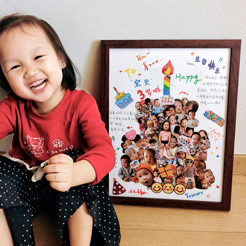 蛋糕款照片定制diy生日周岁相框
