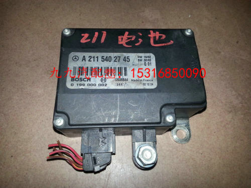 奔驰W219W211 E200E240E280E300E320电源 电池电脑 尾箱控制模块