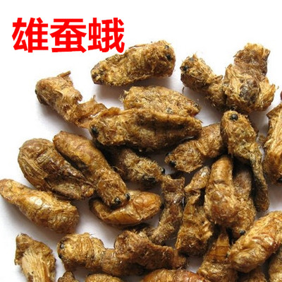 过筛无沫雄蚕蛾新货可磨粉中药材
