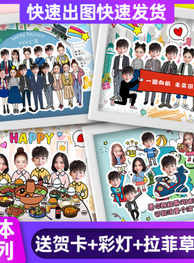 相框定制立体摆台创意照片diy