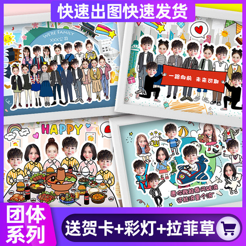 相框定制立体摆台创意照片diy