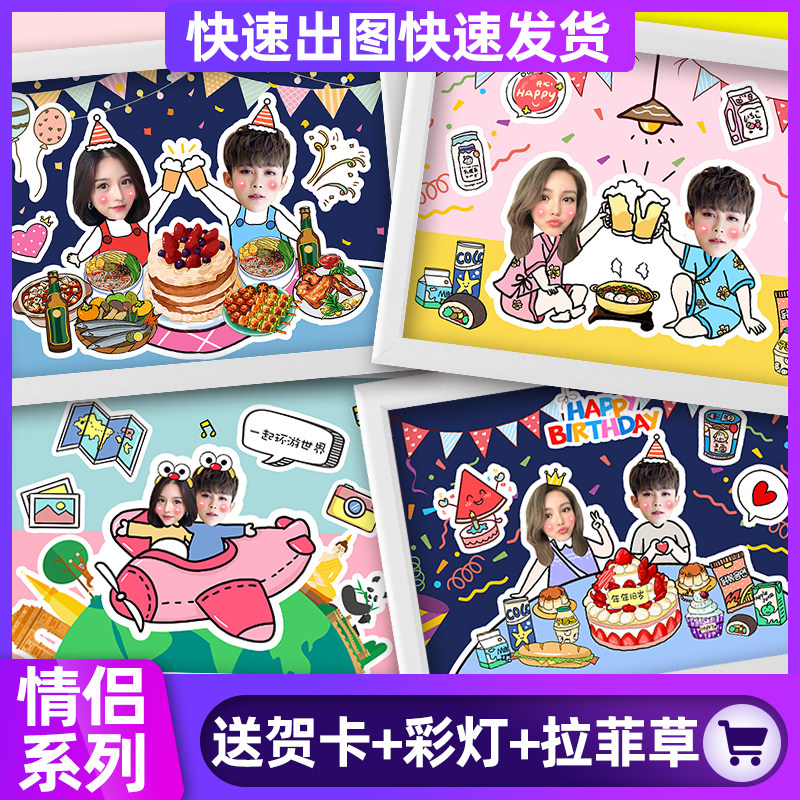 DIY手工定制相框领证情侣立体照片摆台创意结婚纪念日周年送礼物,家居饰品,相框/画框,淘宝优惠券,粉丝福利购,淘宝优惠卷