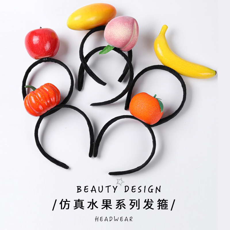 抖音创意搞笑仿真水果发箍个性搞怪苹果香蕉芒果南瓜可爱发饰头饰