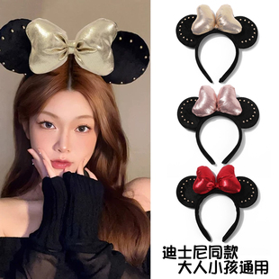 卡通可爱耳朵发箍星黛露头箍米妮发卡米奇迪斯尼女童头饰雪莉玫