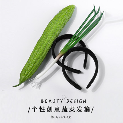 网红直播新款头饰搞怪创意夸张个性发卡女洗脸大葱发箍苦瓜头箍